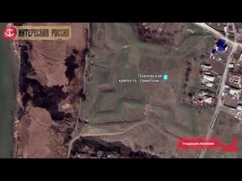 Таганрог павловская крепость