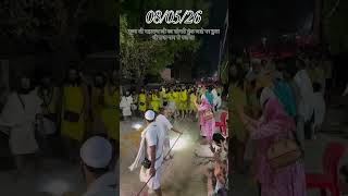 प्रेमानन्द महाराज के दर्शन का उत्साह #प्रेमानंद #premanandjimaharaj #parmanandji #love #dance #ncr