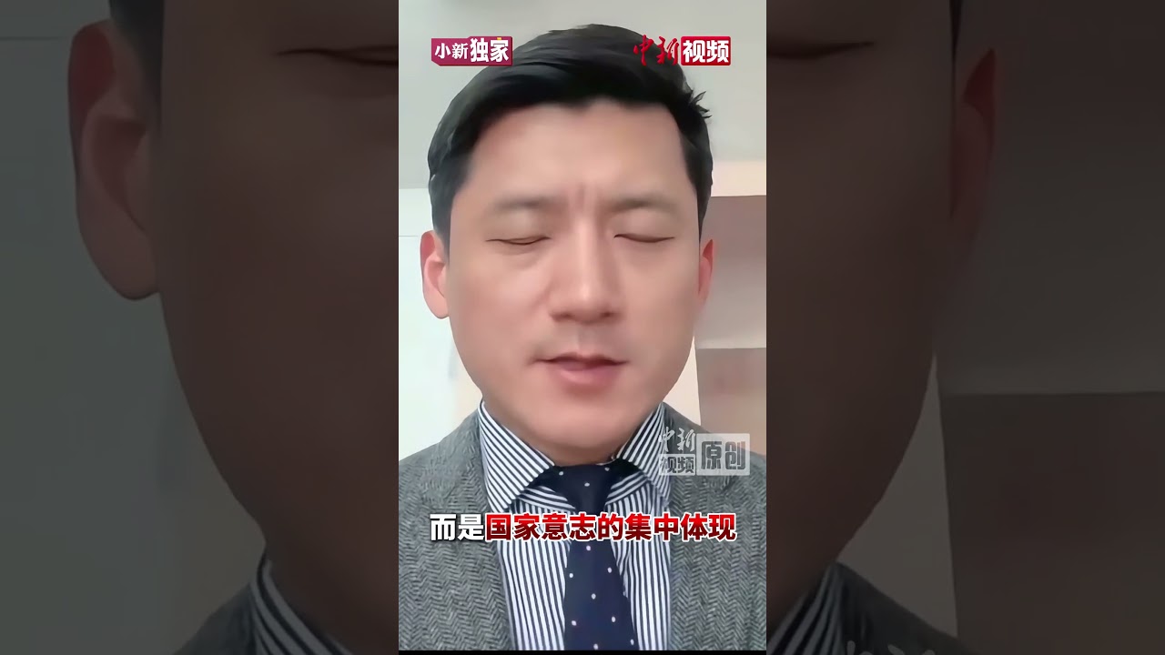 中方对高市早苗错误言论反应过度？专家：日方低估了事态严重性