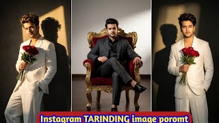 Trending Instagram AI Image Prompts | Viral ChatGPT Photo Editing Ideas 2026 screenshot 4