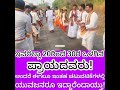 Who told you? Present Youth ಇಂತಹ Activities ನಲ್ಲಿರುವುದಿಲ್ಲ ಎಂದು! Dancing in ಉಂಜಲೋತ್ಸವ Procession