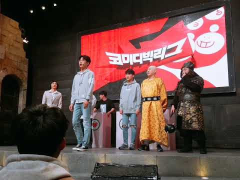 20180417 코빅 포토타임   2018 궁예 #3 코미디빅리그 20180422 방송