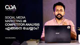 Competitor Analysis in Social Media Marketing | Complete Guide Malayalam