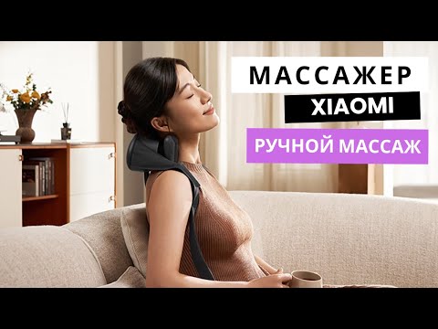 Xiaomi выпустила новый