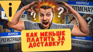 Как отправить товар покупателю на ebay\etsy из Украины?