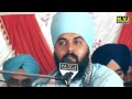 SIKHI DA MEHAL 1/2 | BABA HARWINDER SINGH JI | ROULI WALE