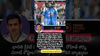 RO-KO Future Shock 😱 #rohitsharma #viratkohli #cricket #worldcup #roko  #shorts #viral #trending