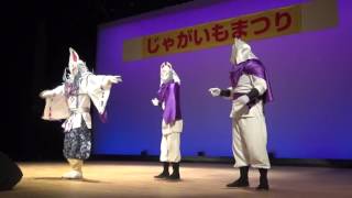 薩摩剣士隼人ショー　じゃがいもまつりin NAGASHIMA　20160503　14：00　ブラックベアー