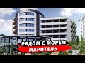 Маритель - Апартаменты рядом с морем ● Апартаменты Агой ● Недвижимость Туапсинский район