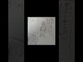 中学生の時に描いた食パンマンの漫画