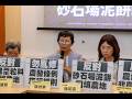 農地鋪設道路不必修「農業發展條例施行細則第2-1條」20260812CHEN