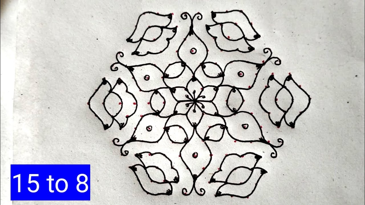 15 to 8 dots Rangoli designs #artofpayalrangoli #easyrangoli # ...
