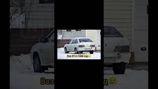 вот такие могли бы быть четырки... #актив#рекомендации#четырка#1989#предсерийнаяваз2114#залетипж