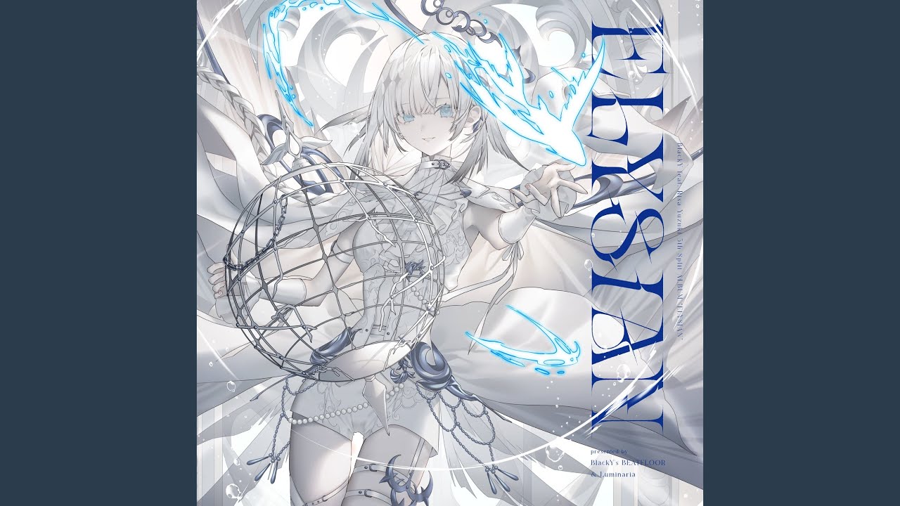 Watch Ego Eimi (Instrumental) on YouTube Watch Ego Eimi (Instrumental) on YouTube