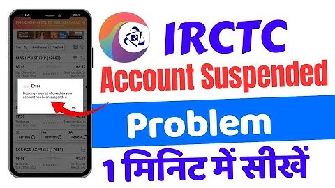 Bookings are not allowed as your account has been suspended IRCTC || IRCTC Account suspended