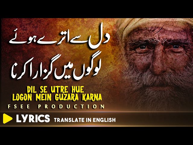 Kitna Mushkil Hai | Best Urdu Ghazal 2021| Sad Urdu Poetry | Sami Kanwal Ghazal | Fsee Production class=