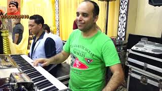 رقص وتقسيم بلدى قديم فرحة حسام مايسترو محمد حاتم افراح البوب ايهاب النبوى قناة حماده زناتى