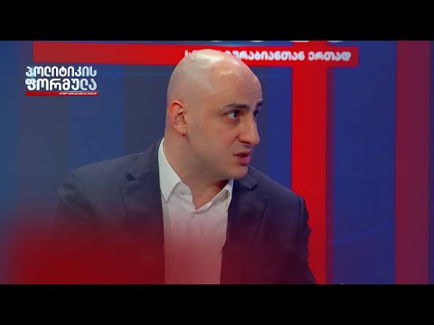 ნიკა მელია პრეზიდენტის განცხადებასა და ოპოზიციის მანდატების შეჩერებაზე