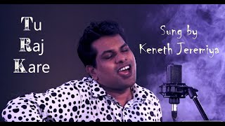 Tu Raj Kare - Cover by Keneth Jeremiya #Turajkare  #JAAGOACOUSTIC |Joel Stephen| Shawn Roel 2021