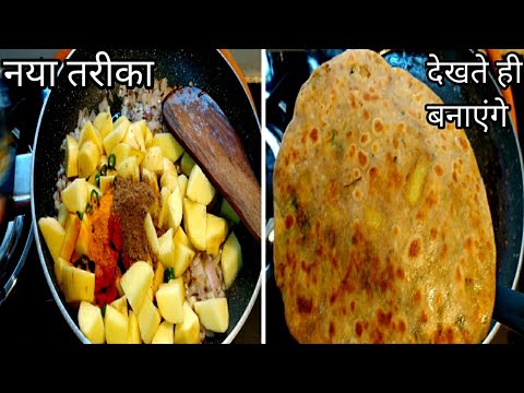 वीडियो: आलू के साथ वील