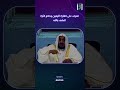 ما هي كفارة اليمين و حكم كثرة الحلف بالله د عبدالله المصلح