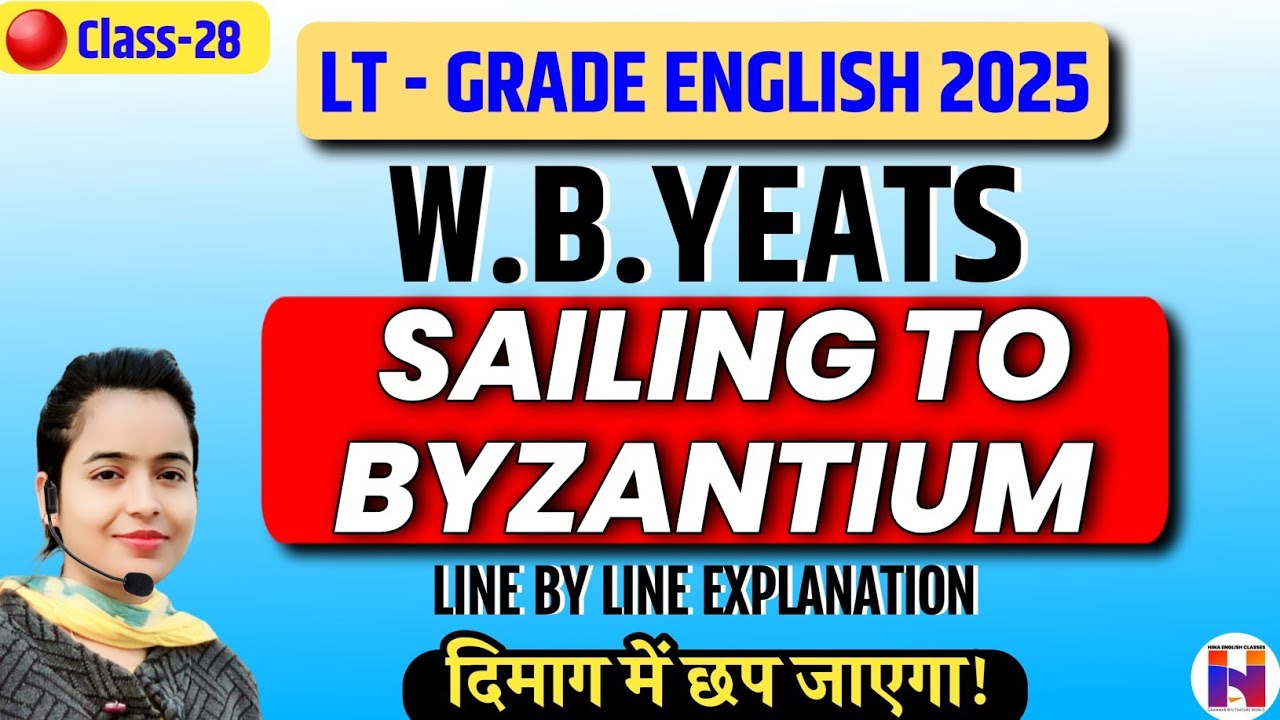 🔴Class -28 | Lt Grade English 2025 | W.B.Yeats "Sailing to Byzantium" in हिन्दी| दिमाग में छप जाएगा!