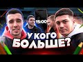 У КОГО БОЛЬШЕ? | ИГРА НА НАКАЗАНИЕ | ЧУТЬ НЕ УТОНУЛ В ОЗЕРЕ