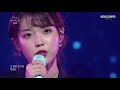 IU - Dear Moon [Yu Huiyeol’s Sketchbook]