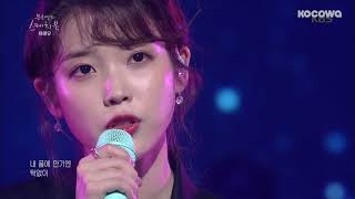 IU - Dear Moon [Yu Huiyeol’s Sketchbook]