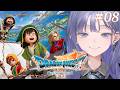 【ドラゴンクエストVII Reimagined│08】もうなんか爺ちゃんが全部やればいいんじゃねぇか？ ※ネタバレ注意【先斗寧/にじさんじ】