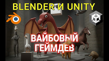 Создал свою первую игру и мне понравилось