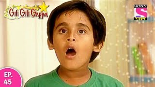 Gili Gili Gappa - गिली गिली गप्पा - Episode 45 - 30th May, 2017 Gili Gili Gappa - गिली गिली गप्पा - Episode 45 - 30th May, 2017