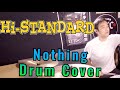Nothing | Hi-Standard | Drum Cover I ナッシング | ドラムカバー