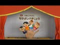 手遊び「おはなしゆびさん」
