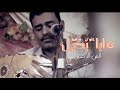 علوي فيصل علوي مابا بديل علوي فيصل علوي مابا بديل