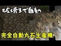 Minecraftを気分的にゆっくり実況part88 意外とシンプルに作れる完全自動丸石生産機