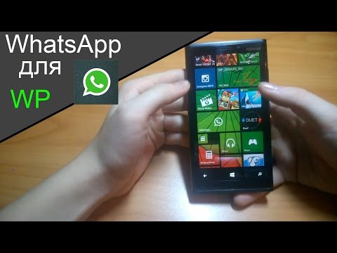 Бейне: WhatsApp-ты Nokia Lumia 520 телефоныма қалай орнатуға болады?