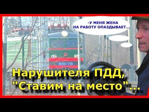 г.АША. Нарушителя ПДД "Ставим на место"...