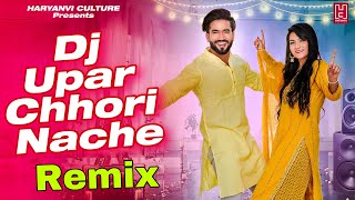 Dj Upar Chhori Nache ( Dj Remix ) Harendra Nagar | Pradeep Bhati | Dj Fs | Haryanavi Song |