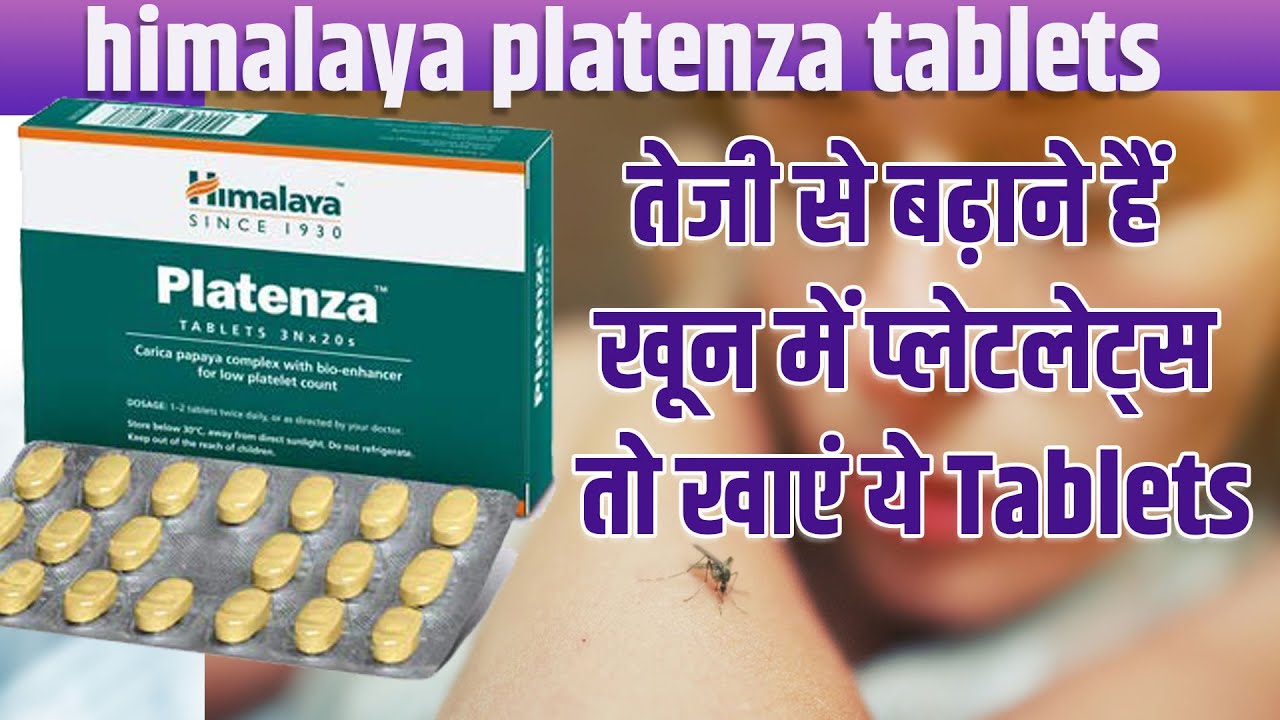 himalaya platenza tablets review hindi Himalaya Platenza Tablet के
