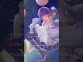 #halo アカペラver. #nomelonnolemon #しほ #歌ってみた #cover