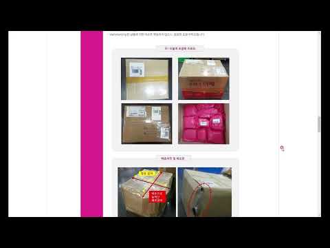 아마존 글로벌셀러 FBA 특송 위링커쉽 서비스