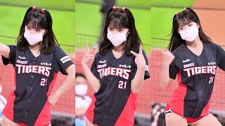 Dahye Lee Cheerleader Energizes With That That Psy Kia Tigers Fancam