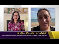 رها اخوان دومین تلاش برای عبور از مانش را به زنان و مردان شجاع ایران تقدیم کرد