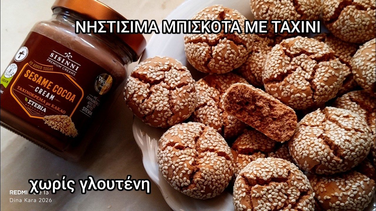 ΝΗΣΤΙΣΙΜΑ ΜΠΙΣΚΟΤΑ ΜΕ ΤΑΧΙΝΙ-ΚΑΚΑΟ χωρίς ζάχαρη και χωρίς γλουτένη , εύκολα και νόστιμα!!