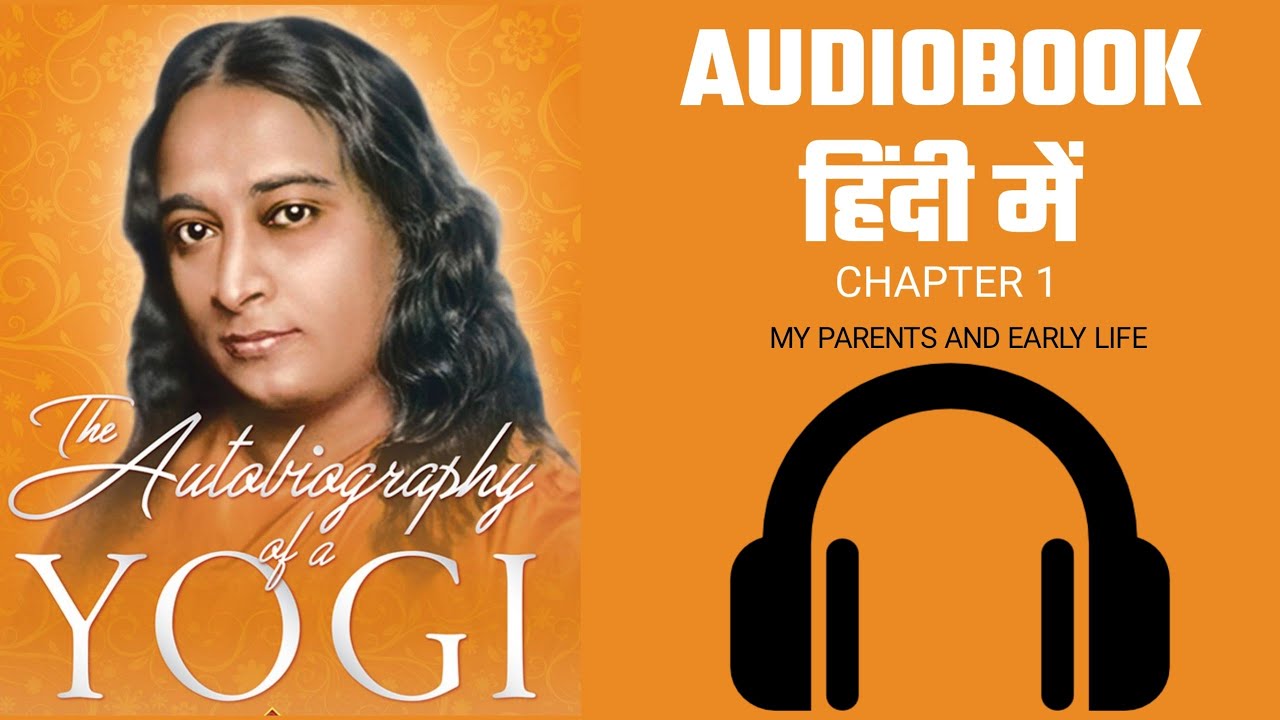 autobiography of a yogi in hindi online reading