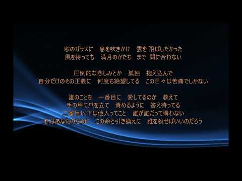 【手作り】誰のことを一番 愛してる？／坂道AKB cover ＃156