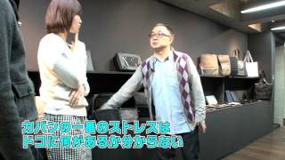 週刊アスモノ #23 「ひらくPCバッグ」