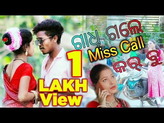 #prakashjal#Ldvideo Gaadhei gale miss call karbu !!