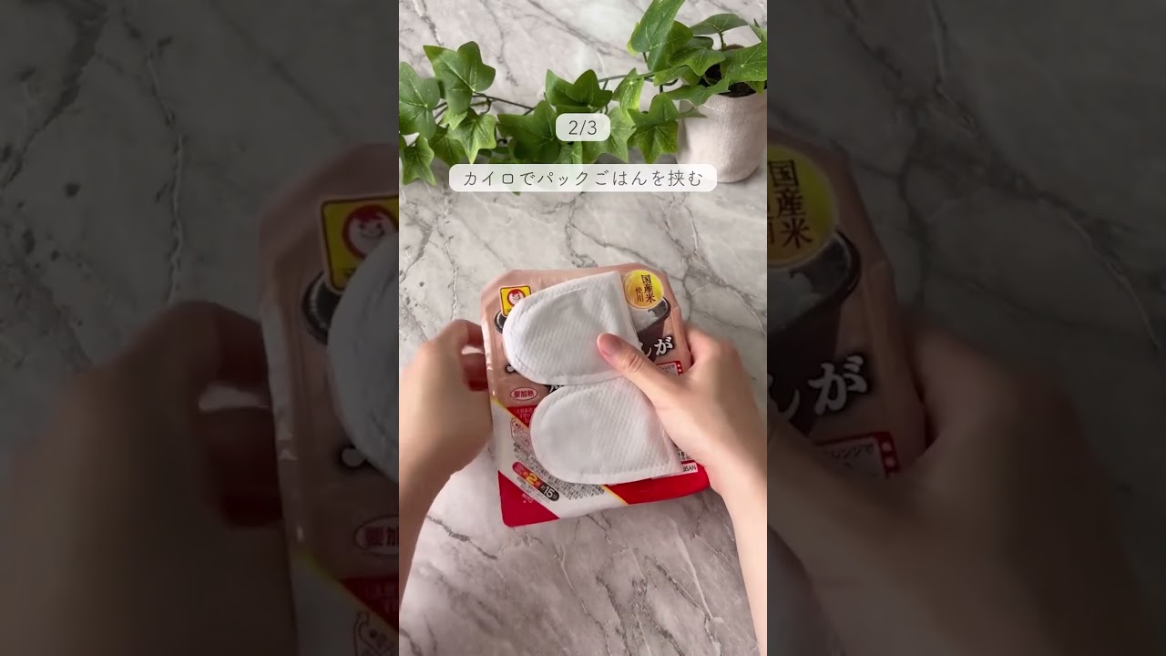 知っておきたい防災ハック3選🚑